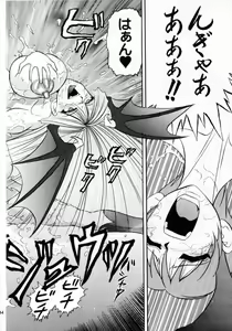 Page 43 of Lilith Muzan - preview thumbnail