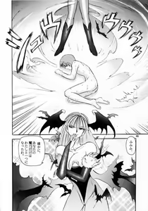 Page 45 of Lilith Muzan - preview thumbnail