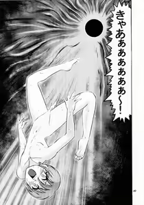 Page 48 of Lilith Muzan - preview thumbnail
