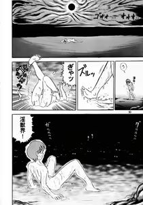 Page 49 of Lilith Muzan - preview thumbnail