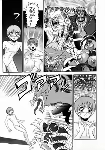 Page 50 of Lilith Muzan - preview thumbnail