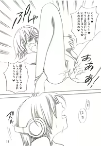 Page 10 of Mash-chan Mousou Shichaimash - preview thumbnail