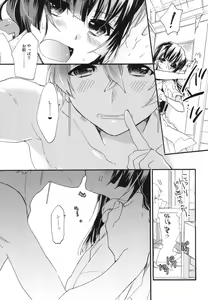 Page 146 of Splash Summer!! - preview thumbnail