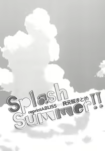 Page 2 of Splash Summer!! - preview thumbnail