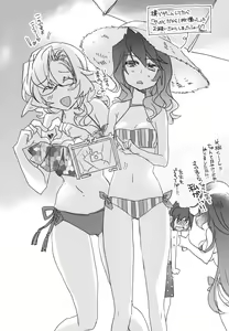Page 24 of Splash Summer!! - preview thumbnail