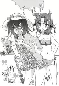 Page 25 of Splash Summer!! - preview thumbnail