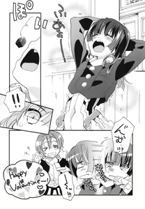 Page 29 of Splash Summer!! - preview thumbnail