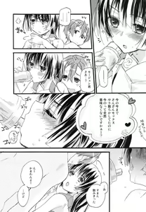 Page 92 of Splash Summer!! - preview thumbnail