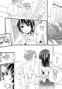 Page 96 of Splash Summer!! - preview thumbnail