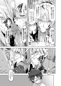 Page 11 of HGUC# 12 Boku no Entaku Oyako Kaihatsu Nikki - preview thumbnail