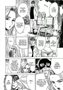 Page 56 of Kairaku no Sono - Garden of Pleasure - preview thumbnail