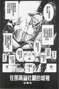 Page 56 of Geretsu ni Oshitoyaka | 卑劣的嫻淑高雅 - preview thumbnail
