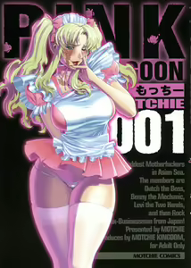 Pink Lagoon 001 — hentai manga cover on Fhentai