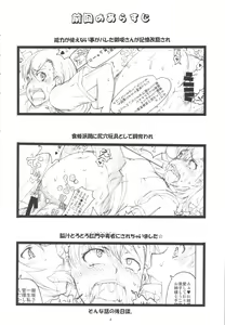 Page 3 of Oneesama Enkou Rankou Video Library - preview thumbnail