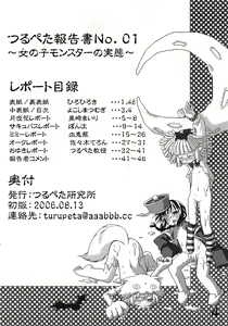 Page 3 of Tsurupeta Kenkyuu Houkokusho No. 01 ~Onnanoko Monster no Jittai~ - preview thumbnail