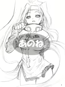 Page 3 of Anone. - preview thumbnail