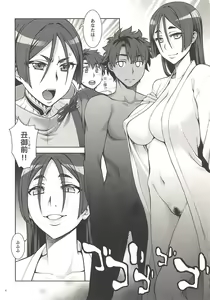 Page 3 of Okaa-san to Kagami - preview thumbnail