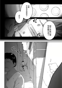 Page 3 of Konki-Kankan - preview thumbnail