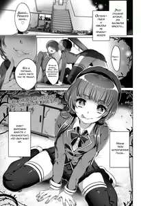 Kindan no Kajitsu Forbidden Fruit | Запретный плод — hentai manga cover on Fhentai