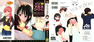 YOUR DOG — hentai manga cover on Fhentai