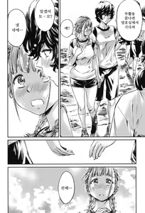 Page 176 of Shoujo wa Irozuku Yuri ni Koi o Suru | 소녀는 물이든 백합에 사랑을 한다 - preview thumbnail
