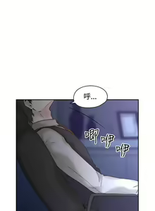 Page 168 of 老师,好久不见 [女教师] 01-14话 - preview thumbnail