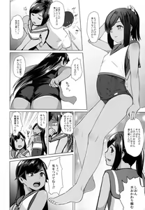 Page 3 of 400sen - preview thumbnail