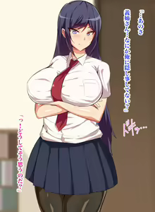 Page 168 of Gitei wa Shiranai Gishi no Chitai - preview thumbnail