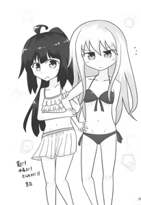 Page 26 of Hajimete no Kaisuiyoku - preview thumbnail