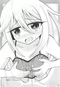 Page 28 of Hajimete no Kaisuiyoku - preview thumbnail