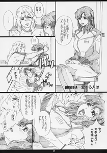Page 4 of RMK - preview thumbnail