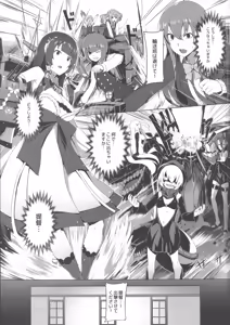 Page 3 of Mizuho Rennyuu 3 - preview thumbnail