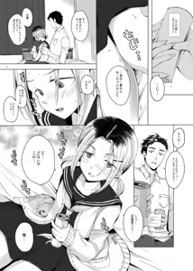Page 11 of kansai-josoko to XXX shitemita - preview thumbnail