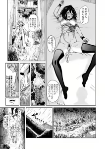 Page 22 of Nyotengu ni Yuukai Sarete Itazura Sareta Shota-kun no Kiroku - preview thumbnail
