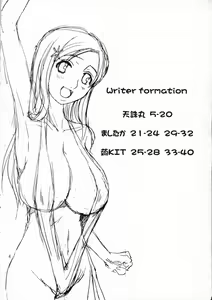 Page 3 of Jump no Hon - preview thumbnail