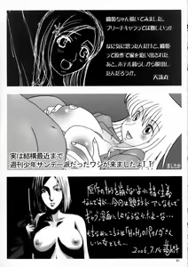 Page 40 of Jump no Hon - preview thumbnail