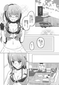Page 3 of Anata no Tonari de Ecchi na Koto o Kangaete Shimaun desu - preview thumbnail