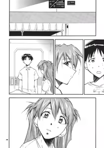 Page 12 of RE-TAKE 3 - preview thumbnail