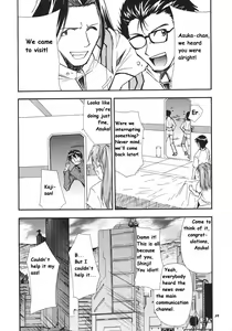 Page 15 of RE-TAKE 3 - preview thumbnail