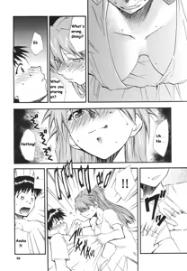 Page 18 of RE-TAKE 3 - preview thumbnail