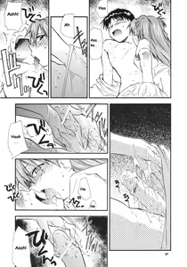 Page 19 of RE-TAKE 3 - preview thumbnail