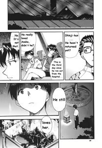 Page 30 of RE-TAKE 3 - preview thumbnail