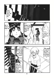 Page 32 of RE-TAKE 3 - preview thumbnail