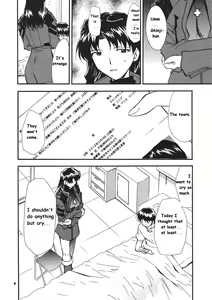 Page 4 of RE-TAKE 3 - preview thumbnail