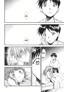 Page 48 of RE-TAKE 3 - preview thumbnail