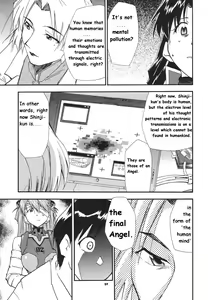 Page 55 of RE-TAKE 3 - preview thumbnail