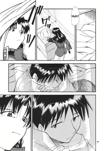 Page 62 of RE-TAKE 3 - preview thumbnail