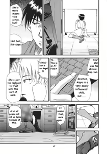 Page 64 of RE-TAKE 3 - preview thumbnail