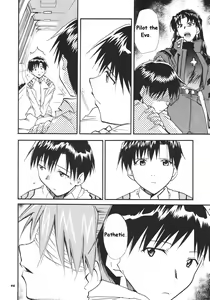 Page 69 of RE-TAKE 3 - preview thumbnail