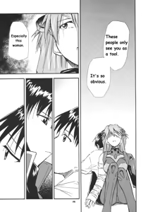 Page 70 of RE-TAKE 3 - preview thumbnail